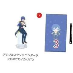 即購入可能　4点セット プロジェクトセカイ プロセカ　はぴこれ