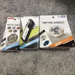 ベイブレードX セット UX-20 BX-50 BX-09 - メルカリ