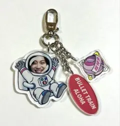 超特急　アロハ　アクリルキーホルダー　アクキー