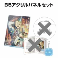 2026年最新】緋八マナ 誕生日の人気アイテム - メルカリ