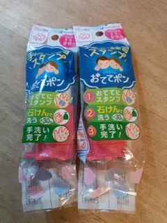 ヨーヨー しばらずパッチン 100個入 水風船 - メルカリ