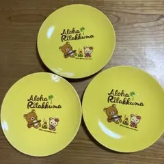 Aloha Rilakkuma 10周年記念プレート3枚セット