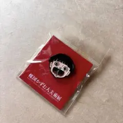 2026年最新】楳図かずお大美術展 ピンバッジの人気アイテム - メルカリ