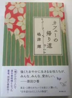 Item thumbnail for item ef99f904-3cd3-4d20-92cc-5918758d1847