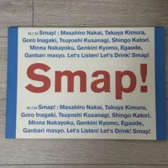 SMAP '02 Drink! Smap! Tour パンフレット コンサート