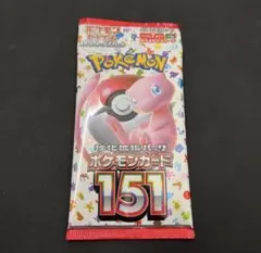 2026年最新】ポケモンカード 151 box 未開封の人気アイテム - メルカリ