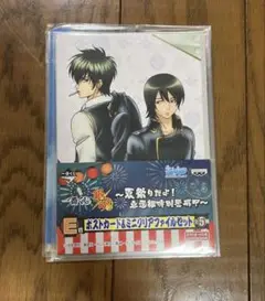 土方十四郎 グッズセット ポストカード シール 銀魂 土方十四郎グッズの通販 by minmin's shop｜ラクマ