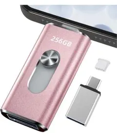 256GB usbメモリ【アプリ不要・アルバムから写真保存】４in1プッシュ型