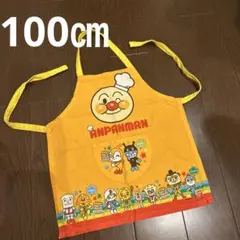 アンパンマン 子供用エプロン