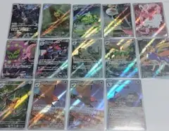 ポケカ AR 14枚セット まとめ売り Nのゼクロム AR 他