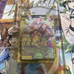2026年最新】世界一幸せな作家 詩羽 secの人気アイテム - メルカリ