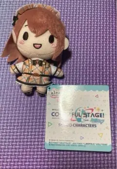 即日発送　タグあり　プロセカ　ふわぷちマスコット　花里みのり