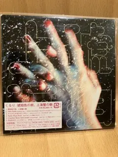 2025年最新】琥珀色の街、上海蟹の朝 レコードの人気アイテム - メルカリ