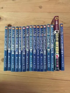 ドラえもん 文庫版 大長編シリーズ【16冊セット】※2巻欠品