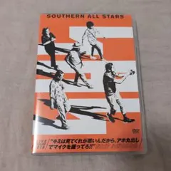 2025年最新】希望の轍/サザンオールスターズの人気アイテム