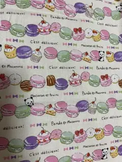 マカロン柄 生地 約50cm x 60cm