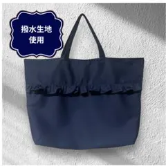 再販【撥水加工】スカラップのネイビー上履き入れ・追加分（オプション