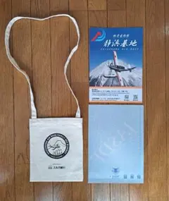 自衛隊　グッズ　サコッシュ　ファイル　航空自衛隊　 ファミリースカイ ランウェイ