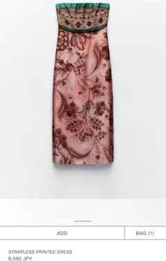 ZARAベアトップワンピース