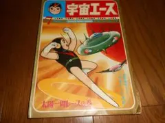 Item thumbnail for item 9a4db94f-f6a1-44fc-88e3-64710c4cd446