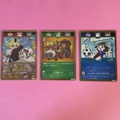 コロコロコミック付録 開運コロシアム 3枚