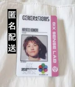 GENERATIONS 小森隼 IDカード アプグレ特典