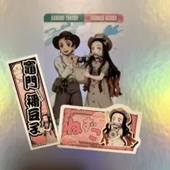 2025年最新】竈門禰豆子シールの人気アイテム - メルカリ