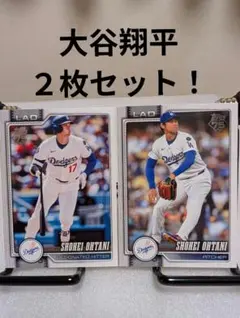大谷翔平 Topps 2026 カード 2枚セット