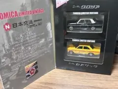 2026年最新】トミカ リミテッド セットの人気アイテム - メルカリ