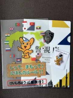 ピーポくん　クリアファイル　LEDライト付キーホルダーのサムネイル