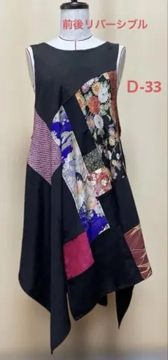 ☆Yumi☆様 リクエスト 2点 まとめ商品