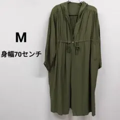 あやびん様 リクエスト 2点 まとめ商品