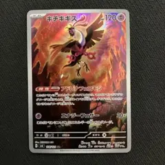 2026年最新】Pokemon Card Game シリーズ：スカーレット&バイオレット