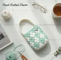 【ハンドメイド】手編み　ミニバック　チャームポーチ　お花柄　トートバッグ