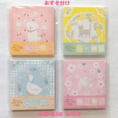 さよたん様 リクエスト 2点 まとめ商品