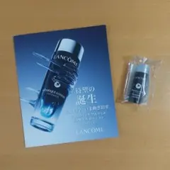 ランコム ジェニフィック アルティメ エッセンスローション 化粧水