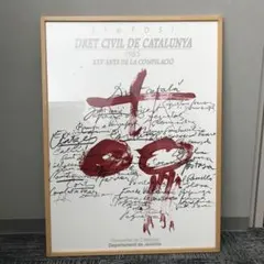 2025年最新】アントニ・タピエスの人気アイテム - メルカリ