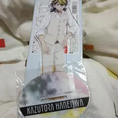 東京リベンジャーズ　あたり付きアクスタ　羽宮一虎