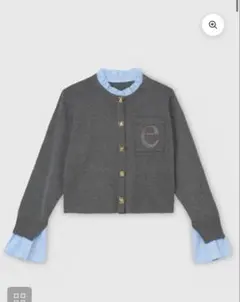 eimy istoire Attached collar カーディガン グレーのサムネイル