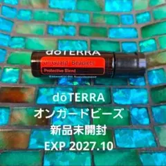 2026年最新】ドテラ オンガードの人気アイテム - メルカリ