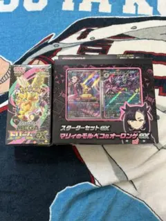 マリィのモルペコ＆オーロンゲex メガドリームの2BOXまとめ売り