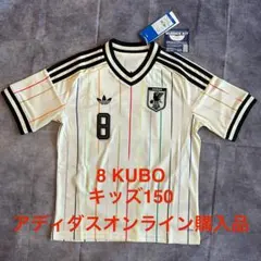 日本代表 久保建英 XL #8 半袖 adidas正規品 アウェイユニフォーム