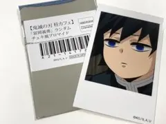 2025年最新】チェキ風ブロマイド 冨岡義勇の人気アイテム - メルカリ