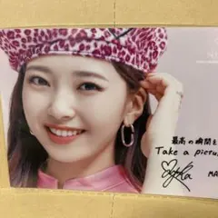 NiziU初回生産限定盤A Type.A ソロ写真限定絵柄/MAYUKAちゃん