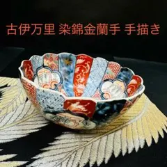 山本亮平『黒瓷碗』／フリーカップ 茶道具 初期伊万里 李朝 古唐津 くらわんか 山本亮平『黒瓷碗』／フリーカップ 茶道具 初期伊万里 李朝 古