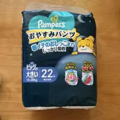 nepia Genki! パンツ Big 26枚入り - メルカリ