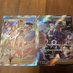 カイ&amp;セキ SAR PSA10】☆連番☆ ポケカ カイ SAR セキ SAR #451 - メルカリ