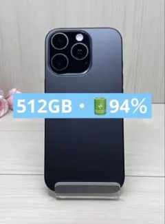2026年最新】Apple iPhone 16 Pro (512 GB) - ブラックチタニウムの