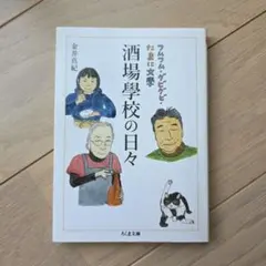 jazz上雅様 リクエスト 2点 まとめ商品