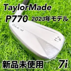 2026年最新】p770 アイアン 2023の人気アイテム - メルカリ